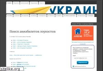 airticket.com.ua