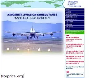 airtransport-tozai.com