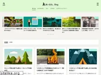 airuwa-blog.com
