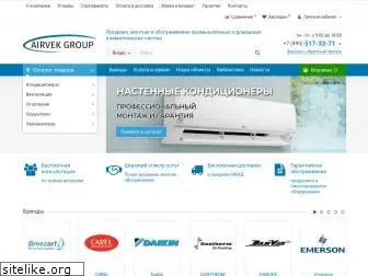 airvek.ru