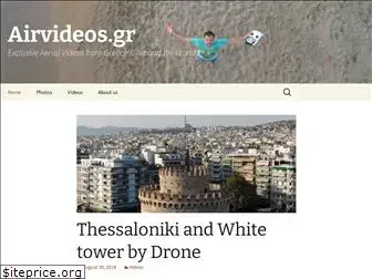 airvideos.gr