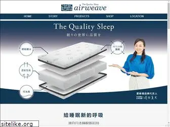 airweave.hk