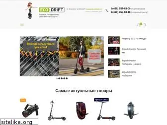 airwheel.ru