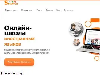 airyschool.ru