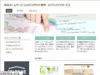 ais-shop.com