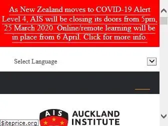 ais.ac.nz