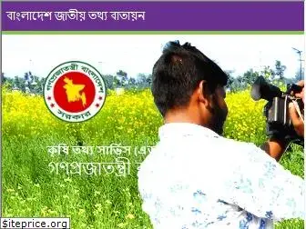 ais.gov.bd