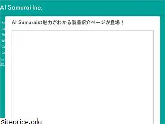 aisamurai.co.jp
