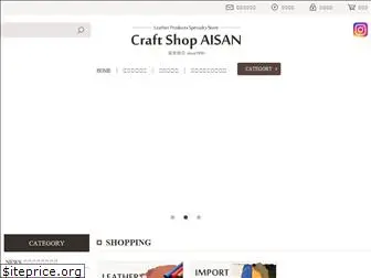 aisan-shoukai.co.jp