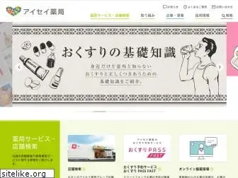 aisei.co.jp