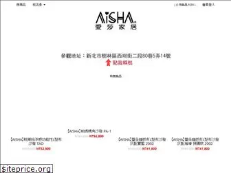 aisha.com.tw