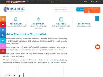 aishine-cn.com