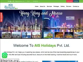 aisholidays.com