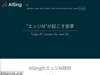 aising.jp