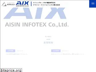 aisinix.com