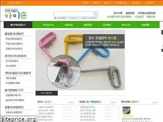 aison.co.kr