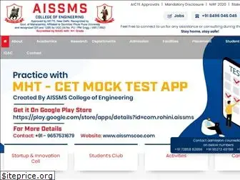 aissmscoe.com