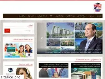 aistegypt.com