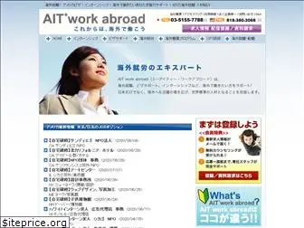 ait-net.com