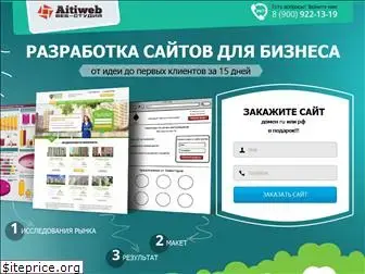 aitiweb.ru