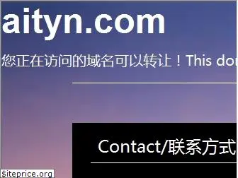 aityn.com