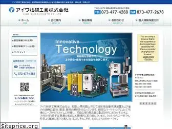 aiwa-giken.com