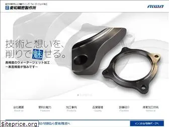 aiwa-ss.com