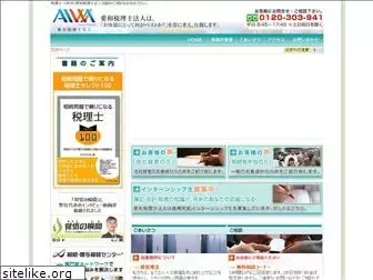 aiwa-tax.com