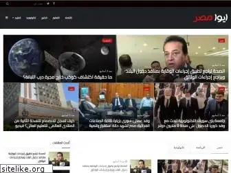 Top 77 Similar Websites Like Cairogovresults Com And Alternatives
