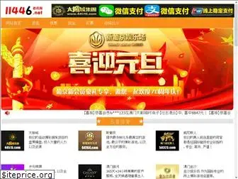 aixinshijie.com