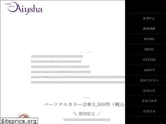 aiysha.jp