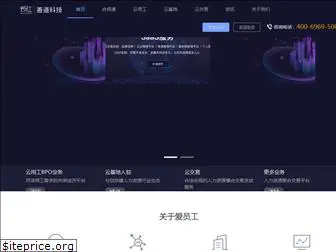 aiyuangong.com
