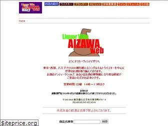 aizawa-web.com