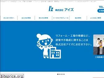 aizu-arch.com