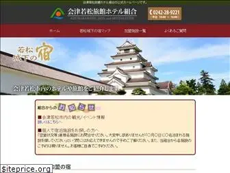 aizu-ryokan-hotel.com