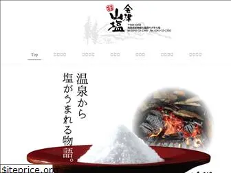 aizu-yamajio.com