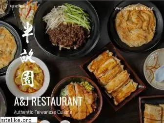 aj-restaurant.com