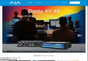 aja-jp.com