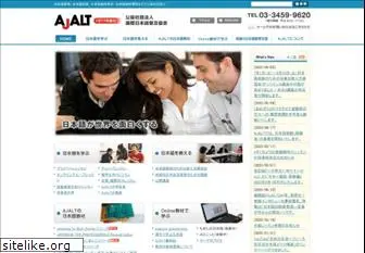 ajalt.org