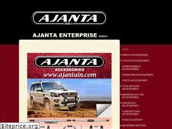 ajantain.com