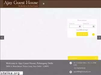 ajayguesthouse.com