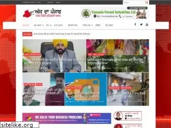 ajdapunjab.com