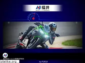 ajfukui-bike.com