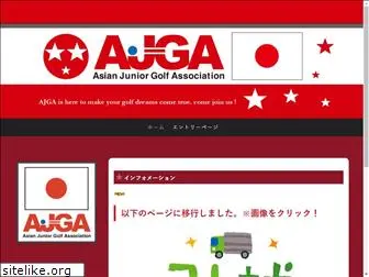 ajga.jp