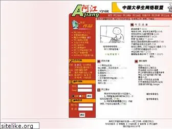 ajiang.net