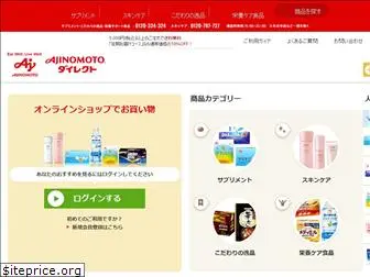ajinomoto-direct.shop