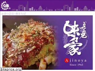 ajinoya-okonomiyaki.com