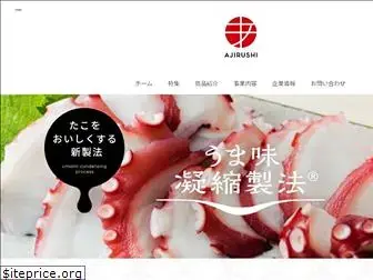 ajirushi.com