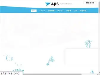 ajis-group.com