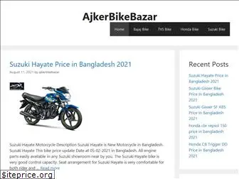 ajkerbikebazar.com